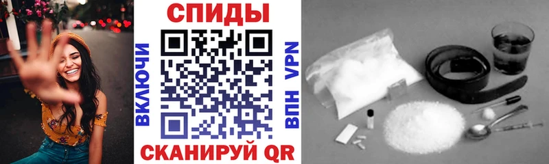 дарнет шоп  блэк спрут ТОР  АМФ 97%  Поронайск 