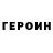 Метадон VHQ Travis Hostetter