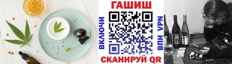 Печенье с ТГК марихуана  Поронайск 