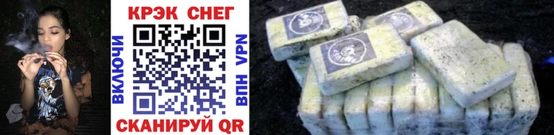 KRAKEN как зайти  Поронайск  Cocaine VHQ 