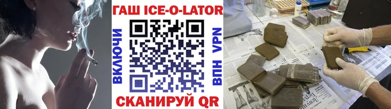 купить наркоту  мориарти телеграм  ГАШ hashish  Поронайск 