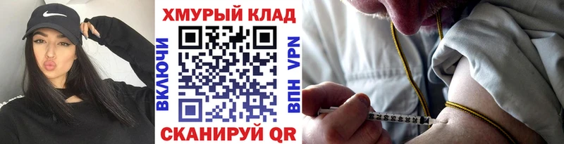 ГЕРОИН афганец  цены   Поронайск 