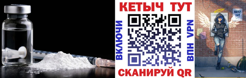 Кетамин VHQ что такое Поронайск