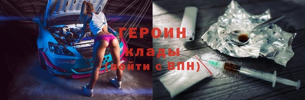 гашиш Армянск
