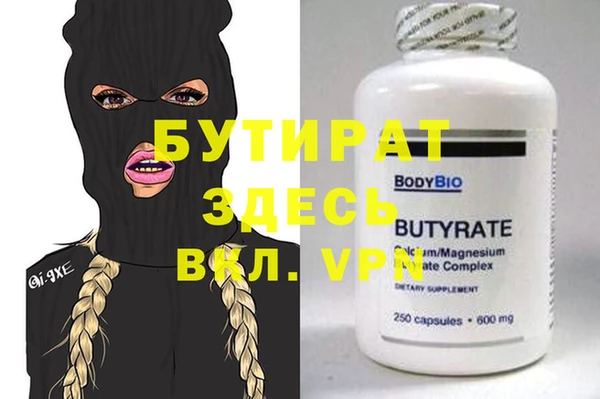 гашиш Армянск