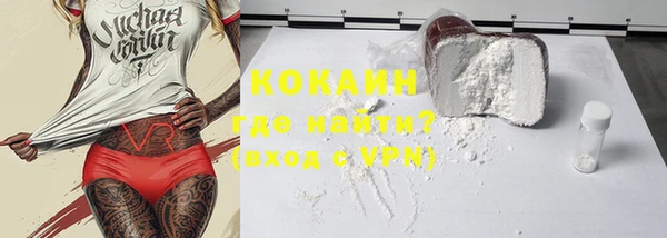 а пвп мука Арсеньев