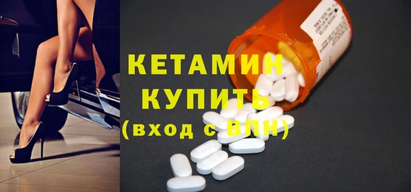 гидра Навашино