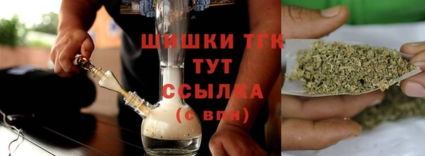 гашиш Армянск