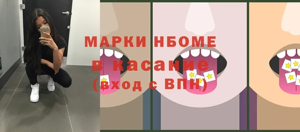 а пвп мука Арсеньев