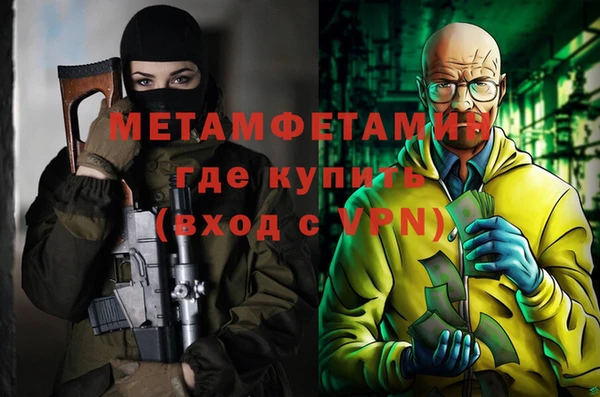 гашиш Армянск