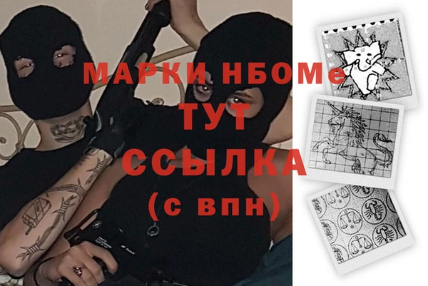 гашиш Армянск
