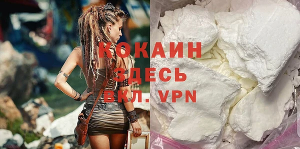 гашиш Армянск