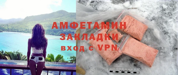 скорость Аркадак