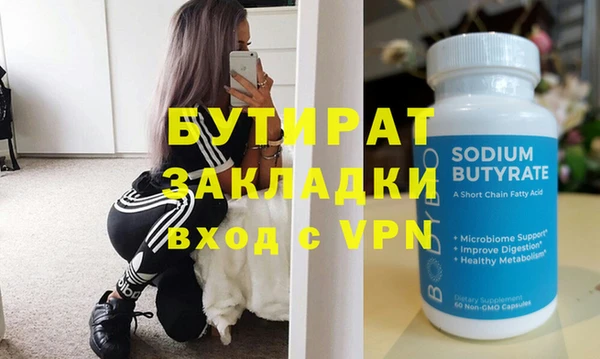 скорость Аркадак