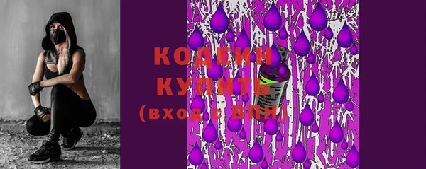 герыч Надым