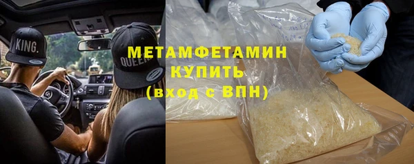 скорость Аркадак