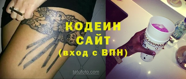 скорость Аркадак