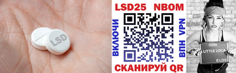 Лсд 25 экстази кислота  Поронайск 