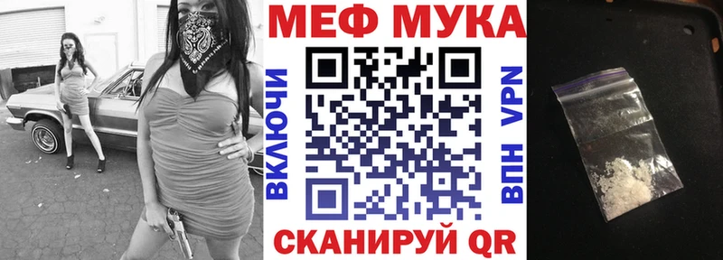 ОМГ ОМГ онион  продажа наркотиков  Поронайск  Мефедрон mephedrone 