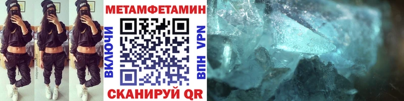 где продают   МЕГА зеркало  МЕТАМФЕТАМИН Декстрометамфетамин 99.9%  Поронайск 
