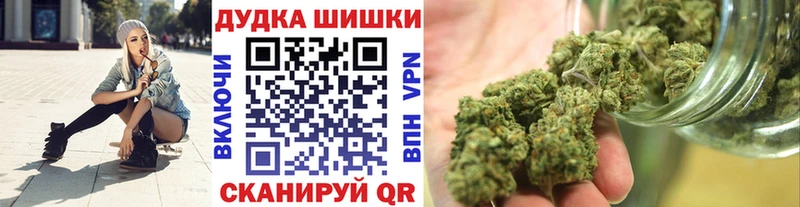 Канабис SATIVA & INDICA  купить   Поронайск 